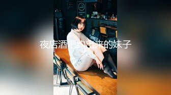 [MP4]漂亮眼睛有点像混血红唇美女&nbsp;&nbsp;露臀白网袜电臀诱惑&nbsp;&nbsp;拨开内裤露多毛小穴&nbsp;&nbsp;手指拍打大量出水&nbsp;&nbsp;顶级美腿玩一年