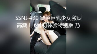 【少妇可同城可空降】杭州美少妇，首次带跳蛋逛商场，玩得好刺激湿了一大片，回家赶紧无套内射 (3)