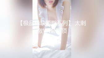 020丰满肥臀骚妻互换3p