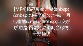 美院气质大长腿眼镜靓妹与男友开房造爱住了2天除了吃东西玩手机就是啪啪啪搞不动了就用手抠