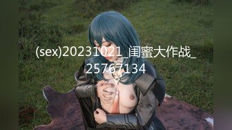 【新片速遞】 气质蛇精脸妹子晚礼服，黑网袜特写掰穴跳弹自慰，椅子上道具自慰，掰穴超粉[1449M/MP4/03:04:58]