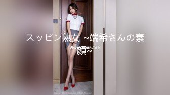 【新片速遞】 台湾情侣泄密❤️性欲旺盛的女上司2[726M/MP4/09:51]