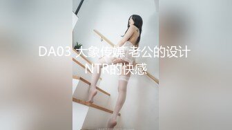 极品身材小D姐姐❤️可爱桃子小内内又纯又欲，粉嫩小穴湿粘淫汁，淫声荡语极度淫骚，完美身材男人的梦中情人！