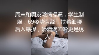 ❤️极品女神❤️内射甄选❤️秀人网巨乳网红【艾小青】三月新作-全裸美体迎接土豪粉丝猛烈抽插 后入内射