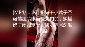 [MP4/866MB]大陸電影裸替｜沈樵｜MissShen｜沈老師｜約西洋小夥寓所挑戰大雞巴成功 醉酒女郎色誘網約車司機郊區無套猛肏 720p