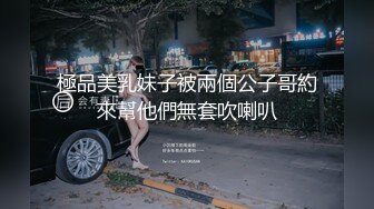 [MP4]极骚御姐炮击自慰 张开双腿假屌抽插&nbsp;&nbsp;翘起肥臀后入 加快档位&nbsp;&nbsp;各种姿势轮番插