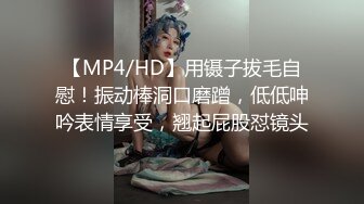 [MP4]洗完澡继续 广西小姐姐 AV视角侧插骚穴 视觉冲击力超强