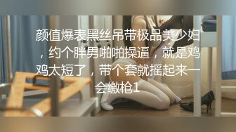 骚气妹子夜晚驾车户外3P啪啪