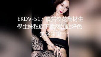 【换妻极品探花】密码房4P激情大战，沙发上操69互舔，前后夹击爆操，双女骑乘位操大屁股 (2)