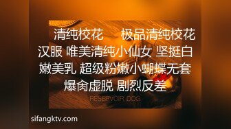 这是谁家小可爱，看着倒是清纯 没想到胸大又闷骚 操爽还会吐舌头！