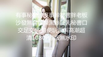 发情的女主播露脸酒店约炮男粉，温柔的舔弄大鸡巴，让大哥按着头草嘴深喉，激情上位抽插，浪叫呻吟不止好骚