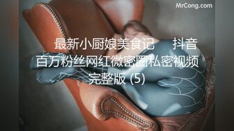 [MP4/ 1.63G]&nbsp;&nbsp;邻家妹子，全裸自慰露脸交深喉打飞机，无套啪啪做爱