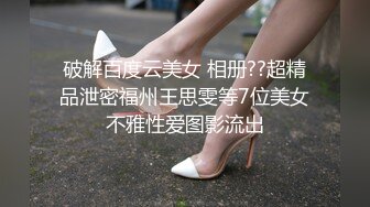 (精東影業)(jdty-030)(20221222)屌絲逆襲之凌辱拜金女-蘇茜