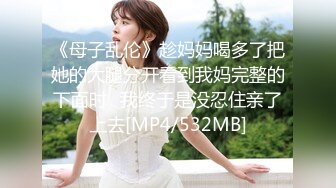 深夜后入公司新来小妹