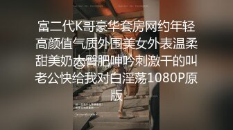 [MP4/508MB]安防酒店偷拍 憋了很久性欲的白领情侣刚下班就迫不及待开房啪啪连干两次