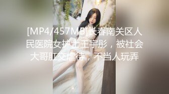 onlyfans淫妻绿帽【swingdog】 约单男3p啪啪 无套输出最新合集【496V】 (225)