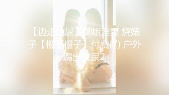 【国产AV首发❤️星耀】麻豆传媒正统新作MD284