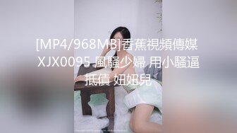 [MP4/ 448M] 海角社区姐弟乱伦当拥有一个在平安普惠当主管的姐姐是一种什么体验，穿着超短裙诱惑我