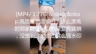 高端外围美女20岁身材满分腰细胸大,这美女干的太爽