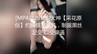 透明性感内衣眼镜妹子大胆玩法全身洒满润滑油拳交深喉疯狂啪啪操菊花爆射阴道肛门一起射淫水