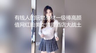 寻找单女或夫妻调教