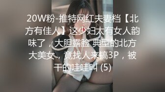 接长期广告聊半小时约出来的长腿长发大学生