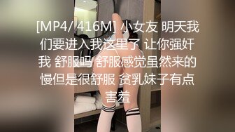 [MP4/ 1.04G] 酒店约个高挑的美少妇，情趣内衣骑在男人身上，精湛技，无套内射