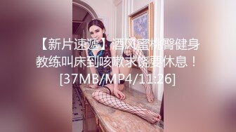 [MP4/ 1.06G] 91沈先生，极品清纯学生妹，粉嫩鲍鱼一线天，校园女神惨遭摧残