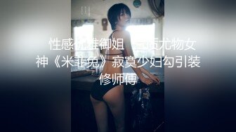 【AI换脸视频】鞠婧祎 女前台为升职主动献身客户获好评