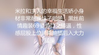 [MP4]STP26973 扣扣传媒 FSOG013 超人气91网红女神 ▌不见星空▌神乐七奈的愉悦性爱 紧致多汁白虎榨精口爆 VIP0600