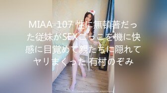 辽源甜蜜の熟女