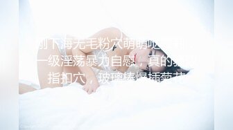 《极品CP魔手外购》大胆坑神潜入商场舞蹈工作室女公厕独占一个坑位隔板缝中连续偸拍 各种小姐姐方便美女脱个精光拉稀 (6)