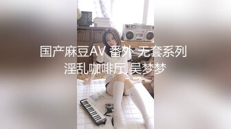 推特极品巨乳萌妹 【一只桃桃】 裸舞啪啪合集【88v】 (26)