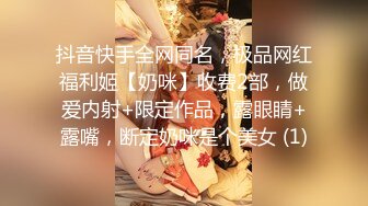 [原创] 想爽还装高冷，大根一放进去就变主动的不得了（内有联系方式）