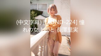 [MP4]天美传媒TMW-014背着老婆和大奶子小姨没偷情新春第一炮直接献给他-徐夜夜