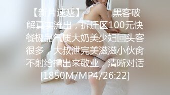 [MP4/1.55G]9/12最新 约啪红衣小姐姐甜美白皙大长腿跪爬鸡巴用力套弄揉捏VIP1196