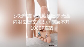 少妇车震 稀毛鲍鱼肥厚 无套内射 就是空间太小 施展不开 1080P高清