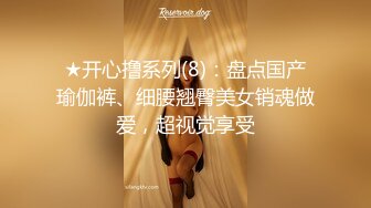 迷奸破处实习小护士，穿上护士服再一件件脱掉1