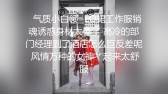 乖巧可爱职高学生妹❤️小伙太猛了嫩鲍被干肿了