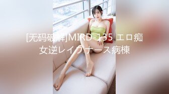 [MP4]麻豆传媒 MM-048 情色指油压 痴女按摩师的额外福利 吴MM