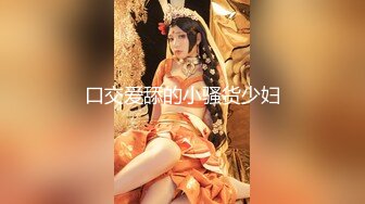 【性爱淫妻❤️精品泄_密】最新精品良家泄密自拍甄选(25)极品出轨骚妻各种玩操 贵在真实 完美露脸