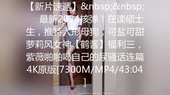 [MP4]STP26968 短发邻家小妹初下海！收费房电臀诱惑！丁字裤美臀摇摆，对着镜头手指扣菊花，这肥臀太诱人 VIP0600