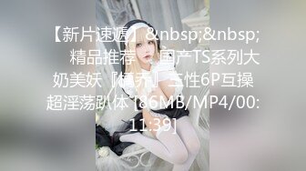 [MP4]爆乳尤物颜值美女！带闺蜜一起下海！先看炮友操闺蜜，窗户边抬腿侧入，假屌按摩器自慰