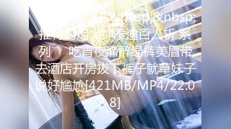 【新片速遞】 精东影业 JDTY-006 老大的女人一直勾引我到底想怎样[642M/MP4/29:53]