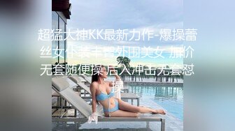 美乳JK_迷奸補課學生妹_變態老師輕調教黑絲嫩妹_強插內射中出_情深叉喔