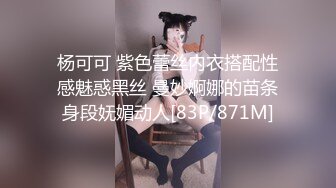 开车带别人老婆到野外车震，找了好久才找到合适的地方