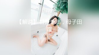 白皙爆乳蜜穴网红女神▌麻酥酥▌不安分的小秘书