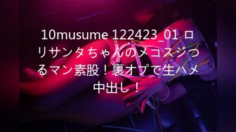 【新片速遞】2021.12.28，【纹绣师的日常】，妖艳风小姐姐，双乳坚挺，美腿翘臀，这种尤物最能榨干男人，舌吻啪啪相当配合[278MB/MP4/00:39:39]