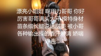 近距离女粉嫩逼上没脱内裤就坐上来