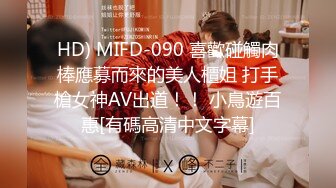 OnlyFan 甜蜜的春天